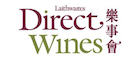 Laithwaites Direct Wines酒櫃必備紅白酒套裝12支5折+免費型格酒袋