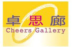 Cheers Gallery卓思廊