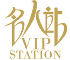 名人站VIP Station